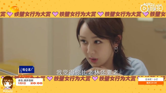 Trailer số 5